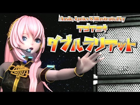 [60fps Full] Double Lariat ダブルラリアット- Megurine Luka  巡音ルカ DIVA Dreamy theater English lyrics romaji