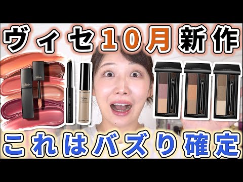 【全色レビュー】ネンマクフェイクにリキッドver出た～～！！