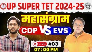 UP SUPER TET 2024 | EVS/GK/CURRENT AFFAIRS + CDP | PRACTICE SET : 03 BY CHANDRA INSITITUTE