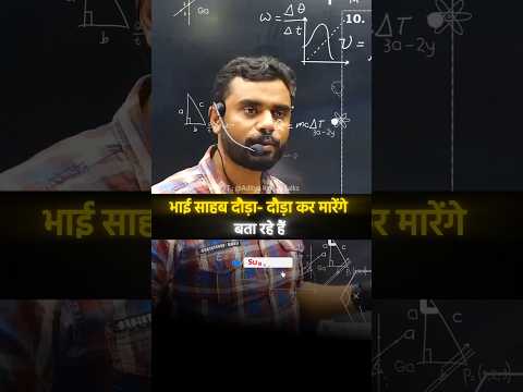 ⚠️WARNING : ये क्या कह दिया Aditya Ranjan Sir ने 😡 #comedyvideo #adityaranjansir #shortvideo #shorts