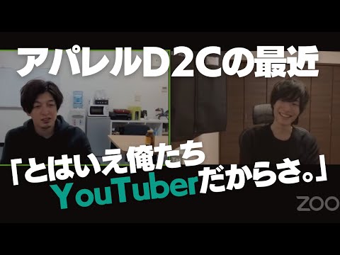 Vol.008「進撃のセラースケット」セラスケ運営のTas氏に直撃インタビュー - ネット物販TV LIVE