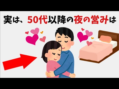 9割の人が知らない面白い雑学