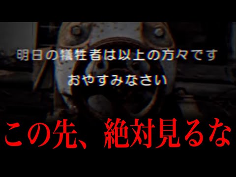 軽い気持ちで見ると絶対に後悔します