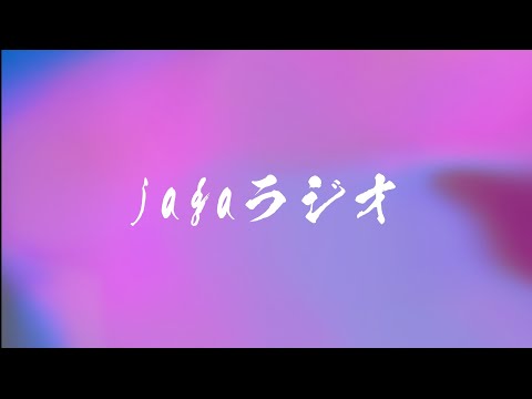 毎日配信287日目　オフ会の正式な日程は17日発表予定　あとラジオ(´・ω・)