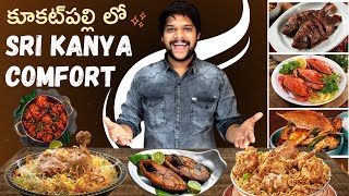 కూకట్పల్లి లో Sri Kanya Comfort🤤😍 #foodshorts #foodie #shorts #kphp #hyderbad #kukatpally #biryani