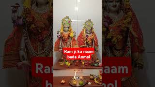 Ram ji ka naam #meerabhajans #music #meerabhajan #bhaktisong #ramlalibhajangeetmala #meerabhaktigeet