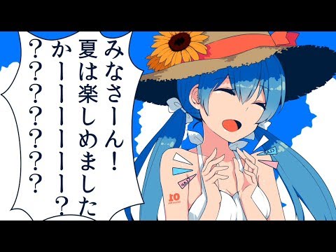 [Official] Sentimental Masochist/ cosMo@Bousou-P feat. HATSUNE MIKU