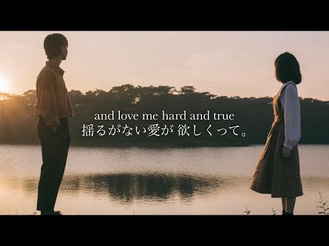 ”この愛が 無事でありますように｡” 샘김(Sam Kim)/ Love Me Like That【和訳】