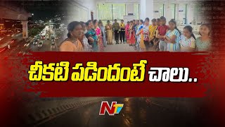 Kukatpally: KPHB మెట్రో స్టేషన్ అడ్డాగా గలీజ్ పనులు | NTV