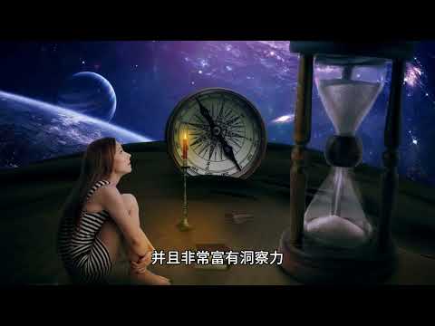 探索星座中的智慧，看看你的星座具有怎樣的天賦！