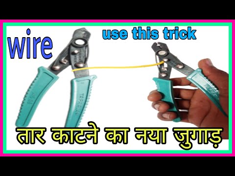 How to use wire stripper | wire stripper wire gauge screw |