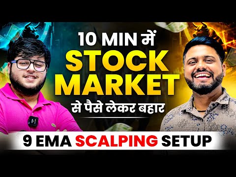 9 EMA Scalping Strategy | Scalping Strategy Masterclass In Hindi - 10 Min में ये Strategy पैसे देगा