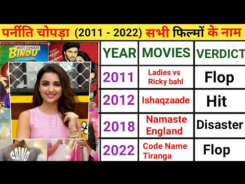 Parineeti Chopra All movie List | Parineeti Chopra All Movie Hit Or Flop