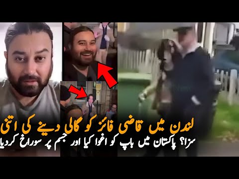 What Happen To This Guy In London After Protest against Qazi Faiz Esa, Analysis| Media Analysis