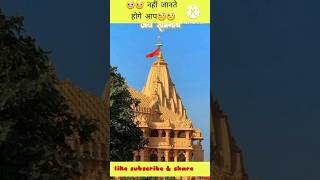 SOMNATH MANDIR / Somnath mandir facts / #facts #mystery #temple #viral