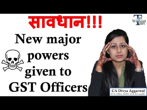 GST Taxpayers Alert| More wide power to GST Officers| अब ऐसे भी कर सकते हैं GST Officers