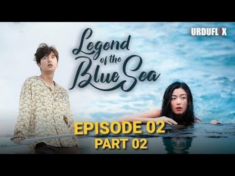 The legend of blue sea | Episode 02 (Part 02) | Hindi/Urdu Dubbed | RSK DRAMA