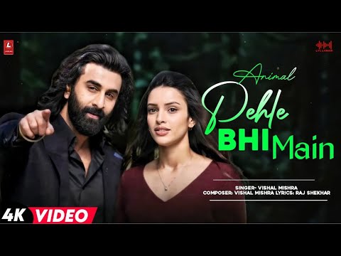 Pehle Bhi Main(Lyrical Video)[ Slowed+Reverb] Recreate song