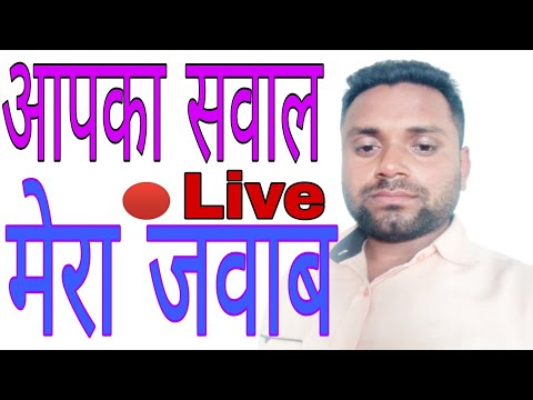 आपका सवाल मेरा जवाब electric work guruji live video