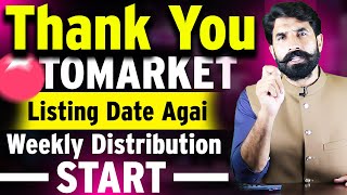 Thank You Tomarket | Tomarket Listing Date | Tomarket Airdrop | Tomarket Withdraw | News | Albarizon