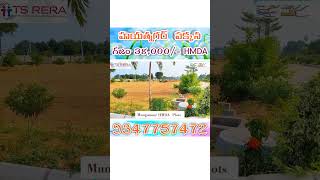 HMDA Approved Plots In Munganoor HayathNagar - #9347757472 #NaveenReddy - Low Budget Plots Munganoor