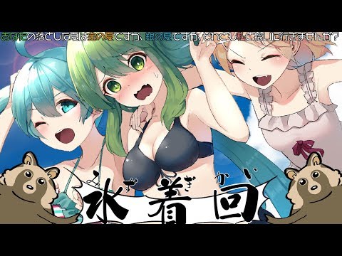 [Official] Anata no otoshita natsu wa kin no natsu desu/ cosMo@Bousou-P feat. MIKU, RIN, GUMI, AKARI