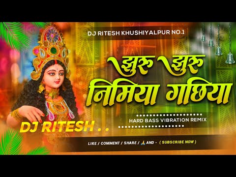 jhuru jhuru nimiya gachhiya (( Navratri song )) pawan singh old bhakti song Dj Ritesh