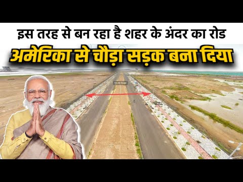 Expressway in dholera Smart City 💐🎉 शहर के अंदर भी चौड़ा रोड बन गया है ।। Dholera Smart City India