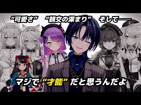 【火威青/大空スバル】青くゅの面白さを振り返る【ホロライブ切り抜き】