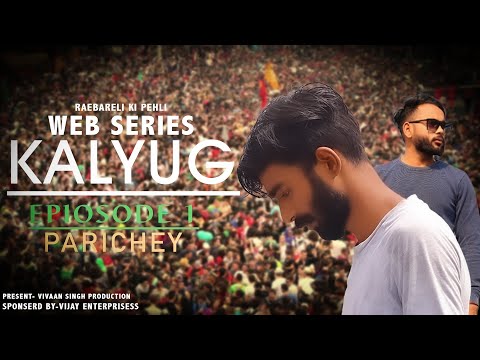 KALYUG EPISODE-1| PARICHEY |WEB SERIES | #raebareli @VIVAANSINGHPRODUCTION