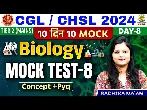 Biology Mock Test 8 | SSC CGL/CHSL 2024 | 10 Din 10 Mock | Radhika Mam | Rankers Gurukul