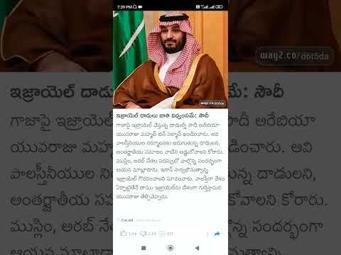 mohammed bin salman al saud #Shorts #Short #Viral #TeluguAUTOnews #Telugu #reels