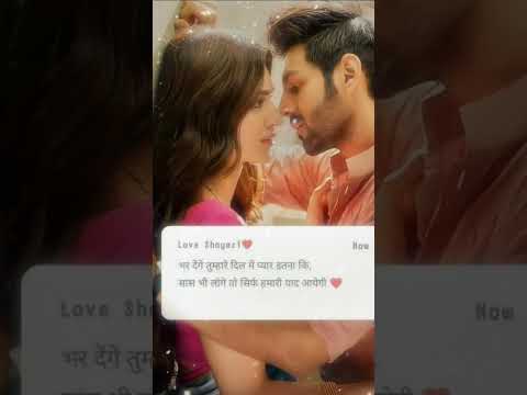 Hindi true line love shayari video songs 💖🥰#shorts#youtubeshorts