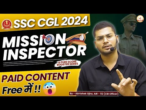 Quadrilateral | Mission Inspector | SSC CGL 2024 | Exam Approach ये होती है | #ssc #cgl2024