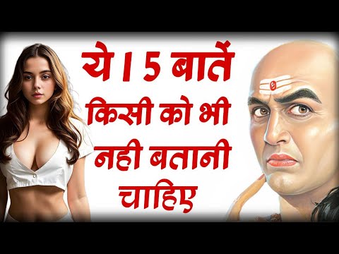 Very Powerful motivational speech By Chanakya |Chanakya Niti Motivational Video|Chanakya Neeti