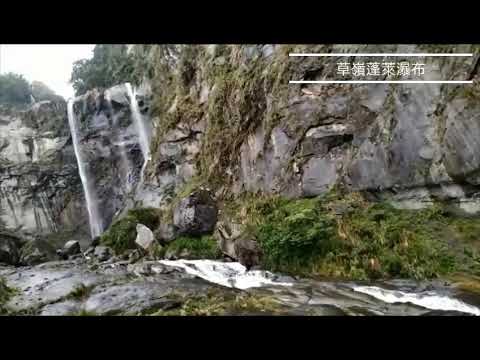 雲林一日遊『古坑草嶺石壁森林療癒小旅行』雲嶺之丘。蓬萊瀑布之美！