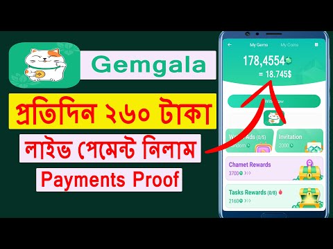 Gemgala app withdrawal Proof || Gembala income app || Gemgala withdraw Proof || #Gemgala_app