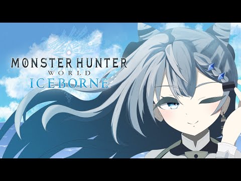 【MONSTER HUNTER】STARTING ICEBORNE FINALLY!!!!