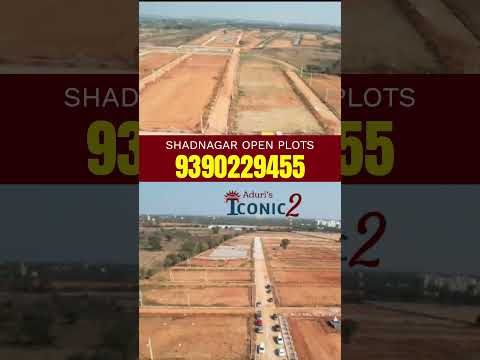 Aduri Group's Commercial Plots on NH44 | High ROI Properties in Shadnagar #realestate