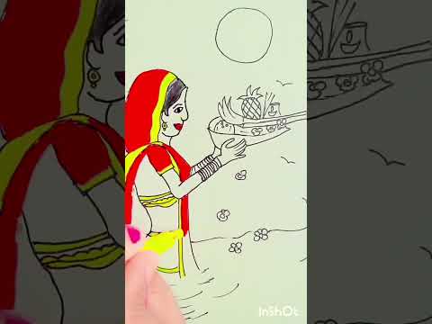 #shorts#छठ पूजा #drawing#shortvideo#passion of art #youtubeshorts #viral .....