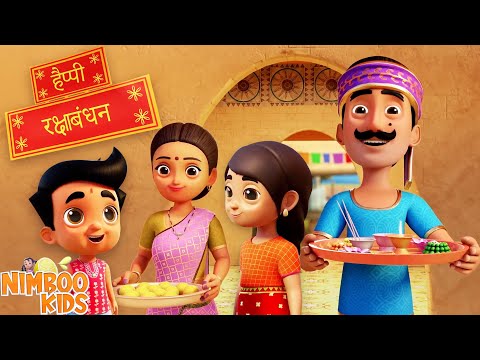 Raksha Bandhan Song, रक्षा बंधन गीत, Rakhi Ka Gana, Nimboo Kids Hindi Cartoon Rhymes