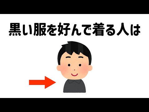 9割が知らない面白い雑学