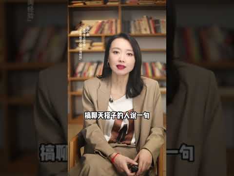 中老年流行一种关系：“聊天搭子”