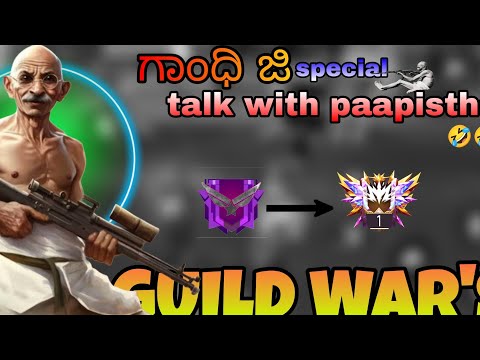 Mr.Paapista is live | Guild War | #freefire #livestream #kannada #game