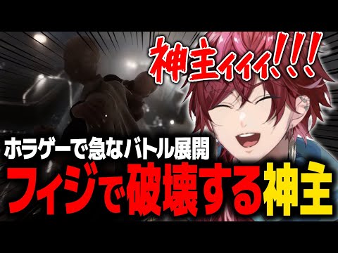 【RE: 地獄銭湯】敵をフィジで破壊する神主の激アツファイトに熱狂するローレン【ローレン チラズアート にじさんじ 切り抜き】