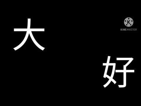 アウターサイエンスpv手抜き動画