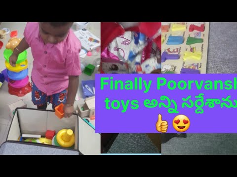 Finally Poorvansh toys అన్ని సర్దేశాను/ Poorvansh toys are in order now #Poorvansh #viral #toys #yt