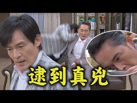 【願望】EP92 預告 世宗發現世賢才是真兇暴怒動粗:給我跪下!! 蜜亞中計對話遭竊聽 麗紅握把柄反咬她一口｜完全娛樂