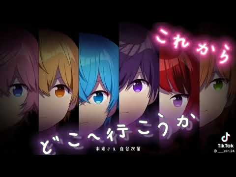 すとぷりアニメーション歌詞動画