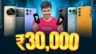 ⚡Top 5 Best Smartphones 📱 Under ₹30,000 🔥 November  2024